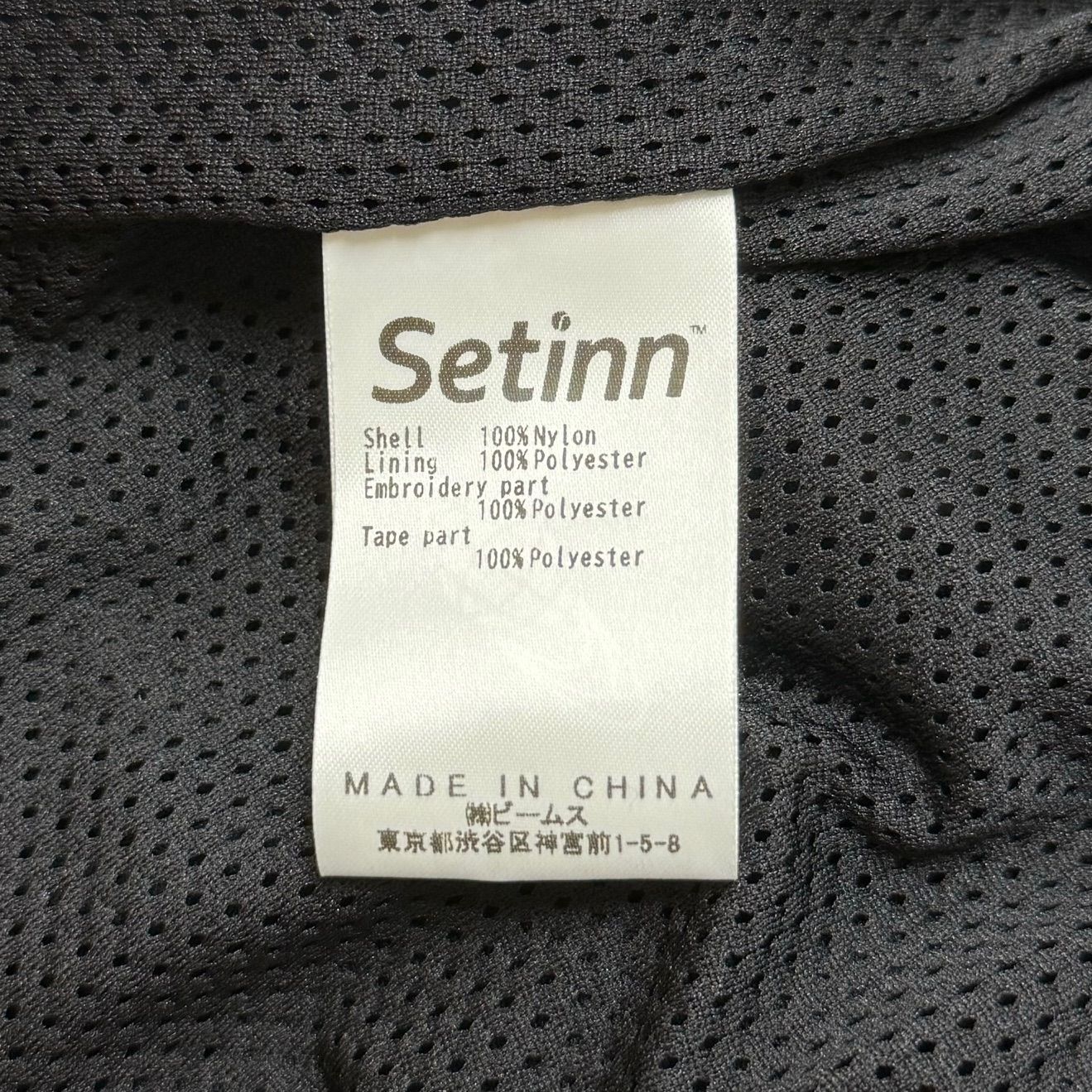 SETINN 24SS Ballperson Jacket 24S-001 ボールパーソンジャケット 
