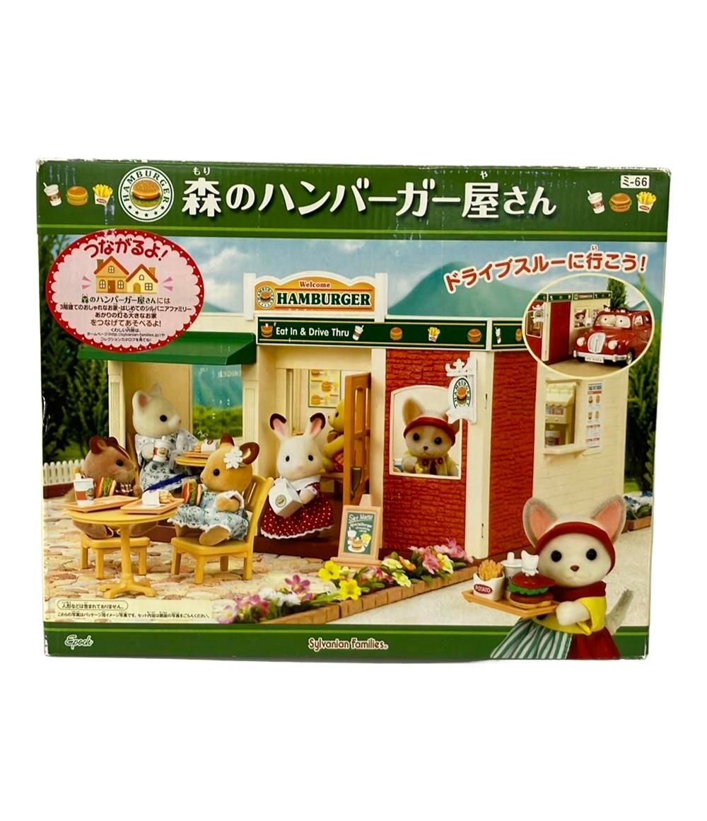 EPOC シルバニアファミリー エポック社 森のハンバーガー屋さん ドール