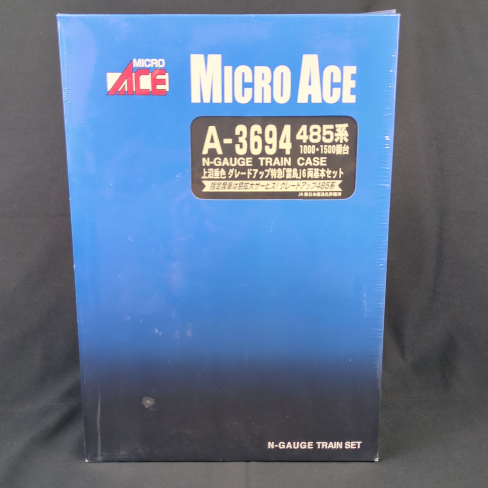 マイクロエース Nゲージ A-3694 485系1000 1500番台 上沼垂色 グレードアップ 特急 雷鳥 6両基本セット A-3695 485系1000 1500番台 上沼垂色 グレードアップ 特急 雷鳥 3両増結セット 2点セット