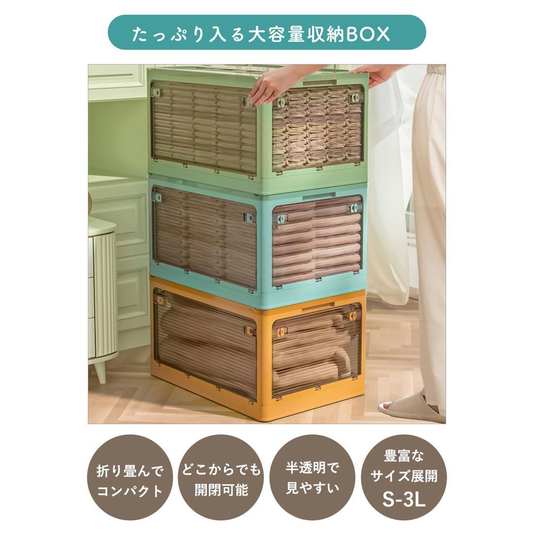 積み重ね