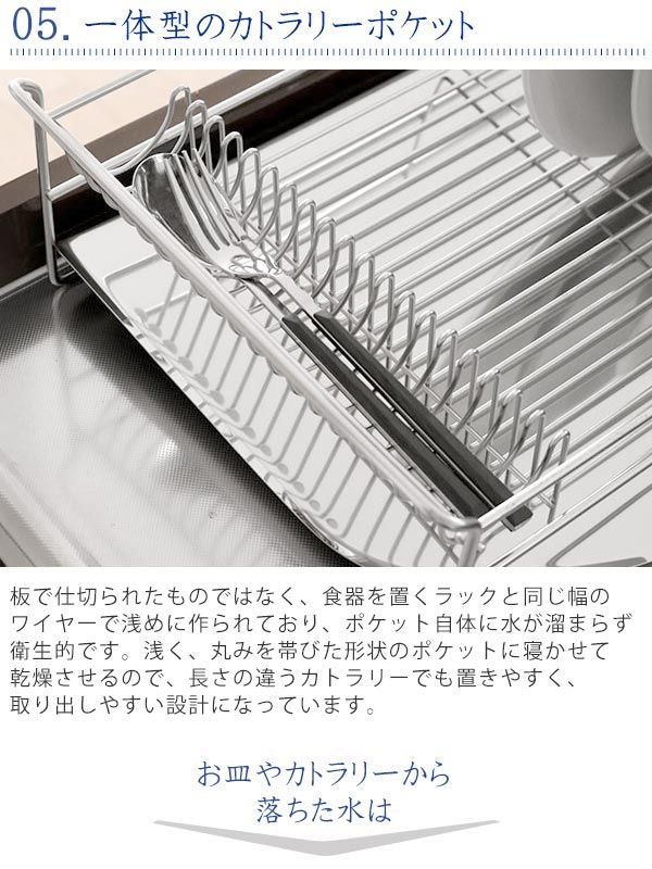 水切りカゴ