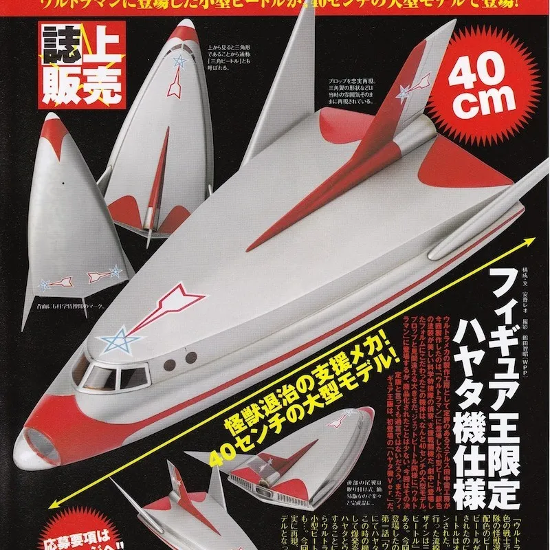 2025年最新】ステルス田中雷工房の人気アイテム - メルカリ