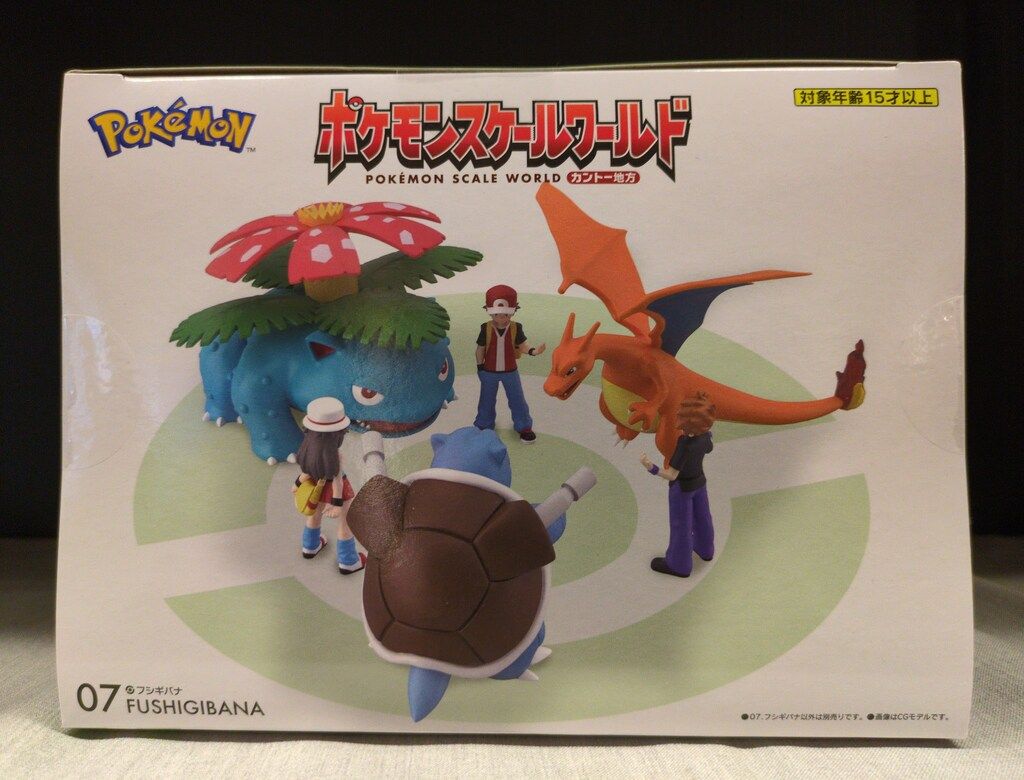フシギバナ ポケモンスケールワールド カントー地方 未使用 ポケモンスケールワールド カントー地方 リザードン フシギバナ