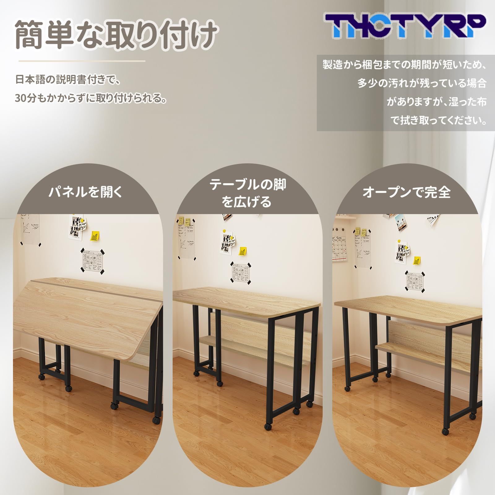 新着商品