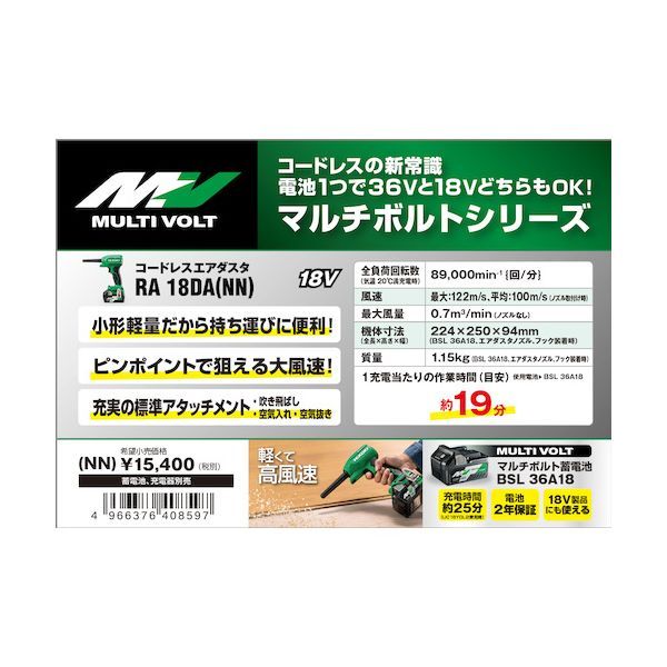 小型タイプ 本体のみ