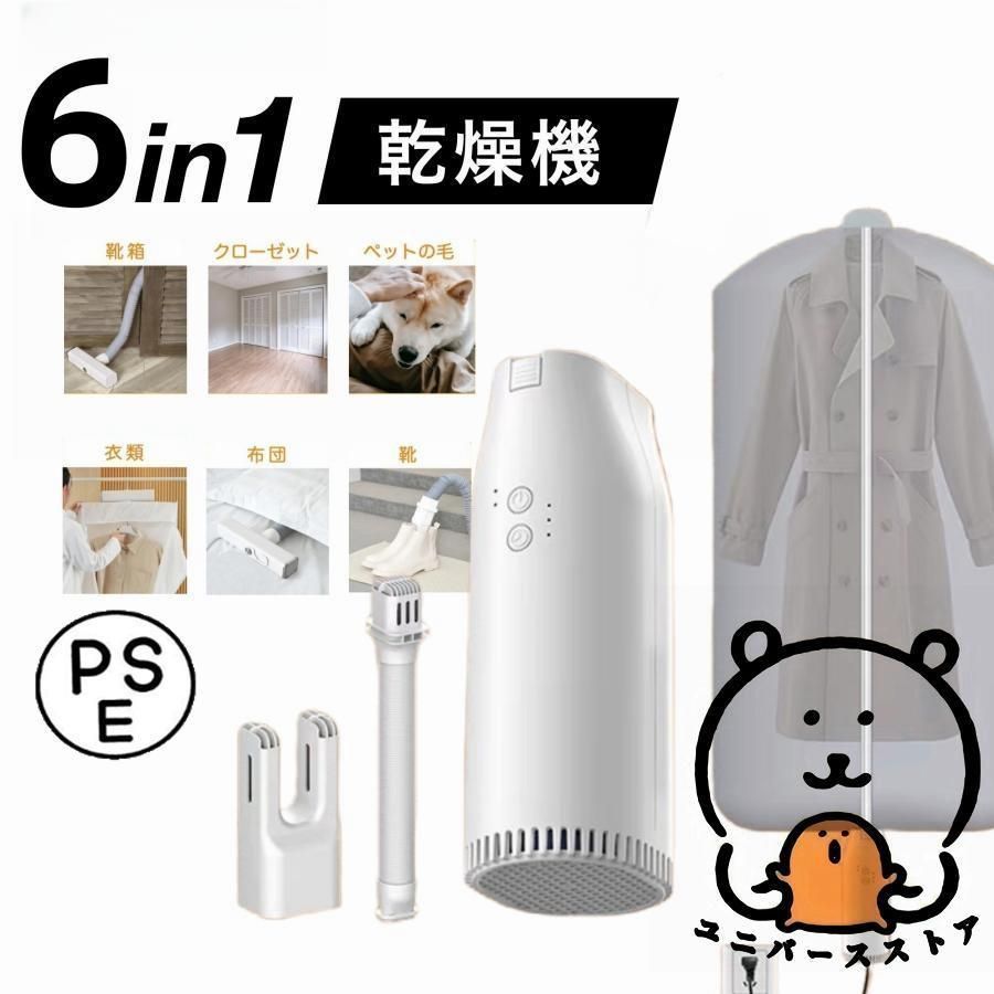 靴対応 梅雨