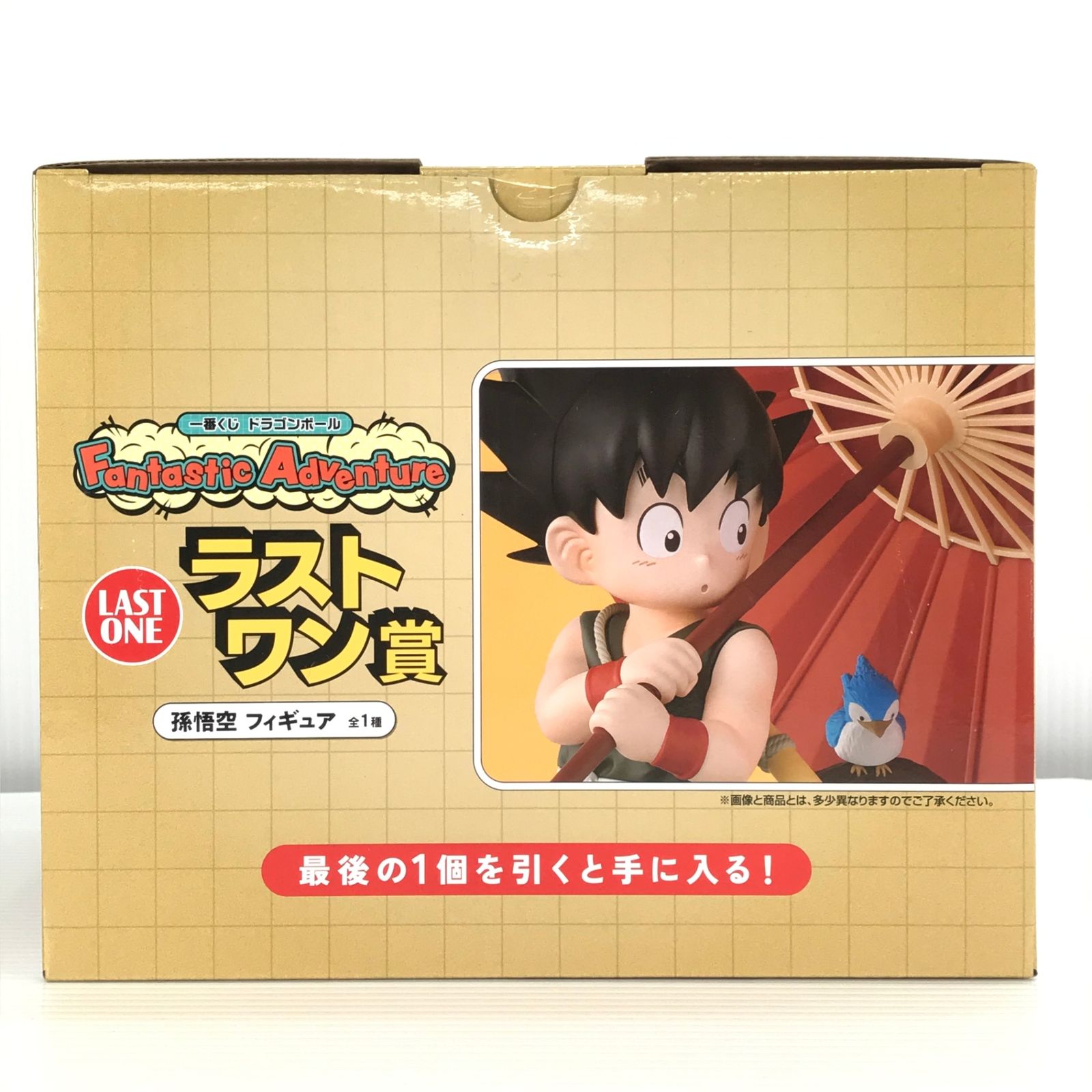 ◎BANDAI SPIRITS フィギュア 孫悟空 「一番くじ ドラゴンボール 