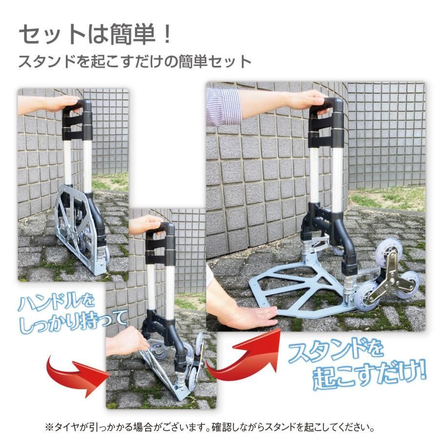 キャリーカート 折りたたみ
