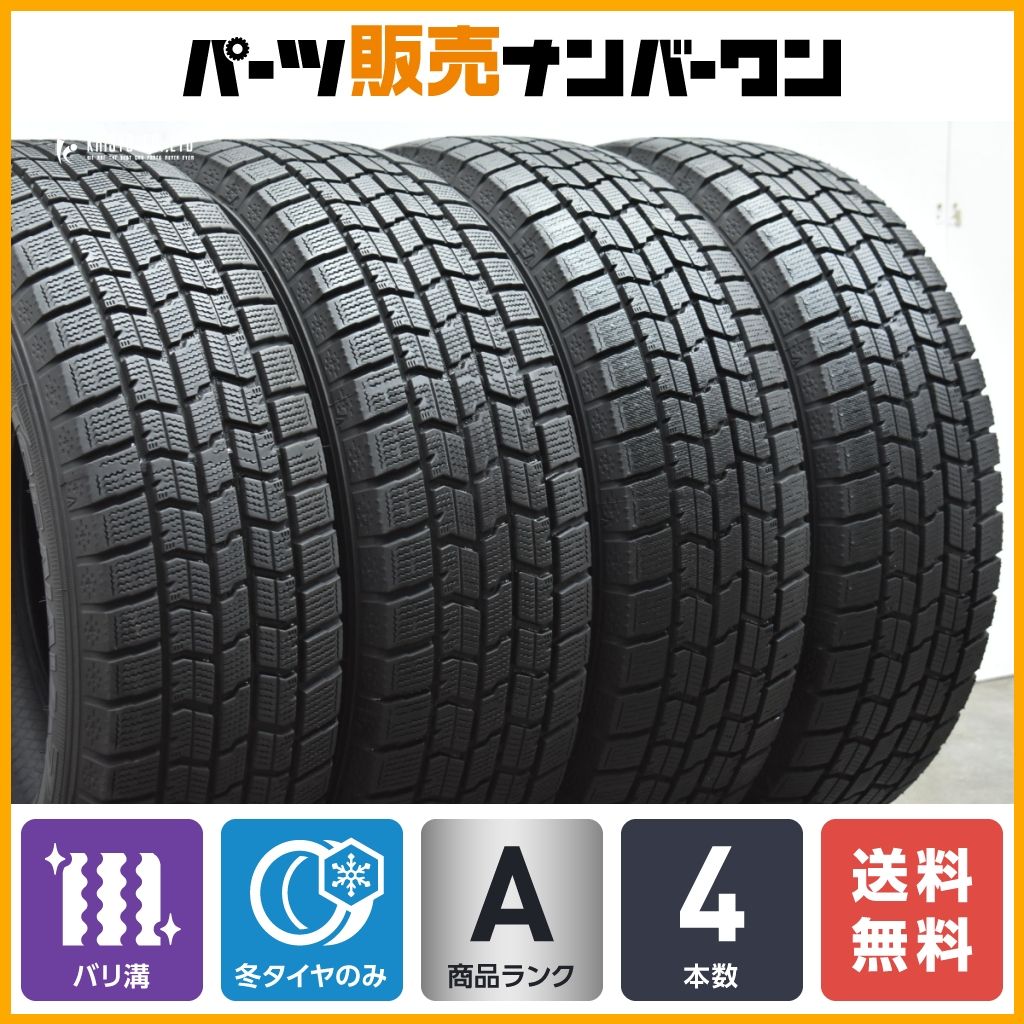 195/65R15 スタッドレスタイヤ ヴォクシー外し ノア バリ山 195/65R15 スタッドレスタイヤ ヴォクシー外し ノア バリ山