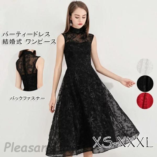 パーティードレス 結婚式 ワンピース ハイネック パーティードレス 結婚式ドレス ノースリーブ ウエディングドレス ミモレ丈 レース 大きいWP春