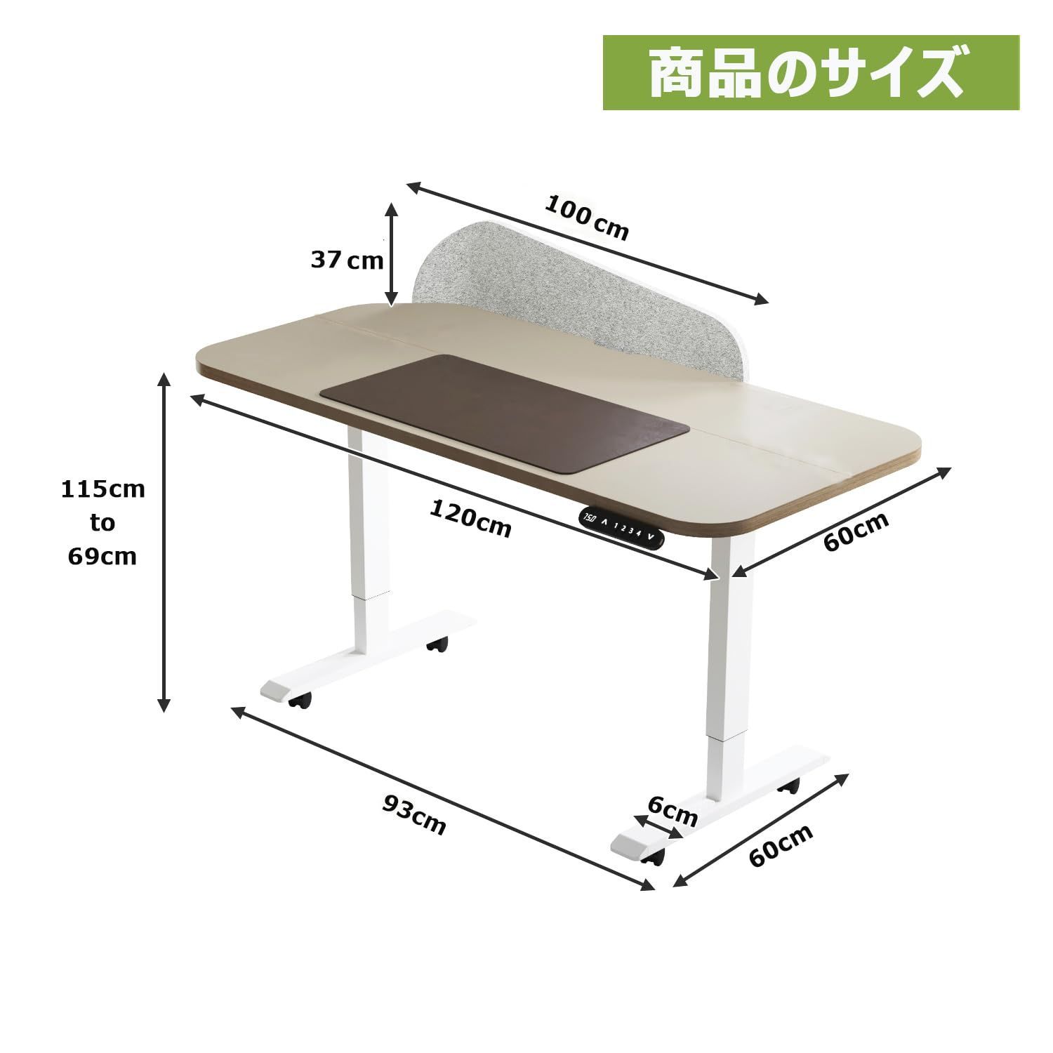 高さ調節 間仕切り付き