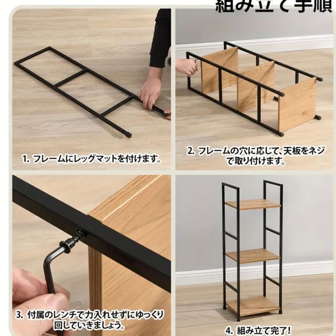ラック 5段収納ラック