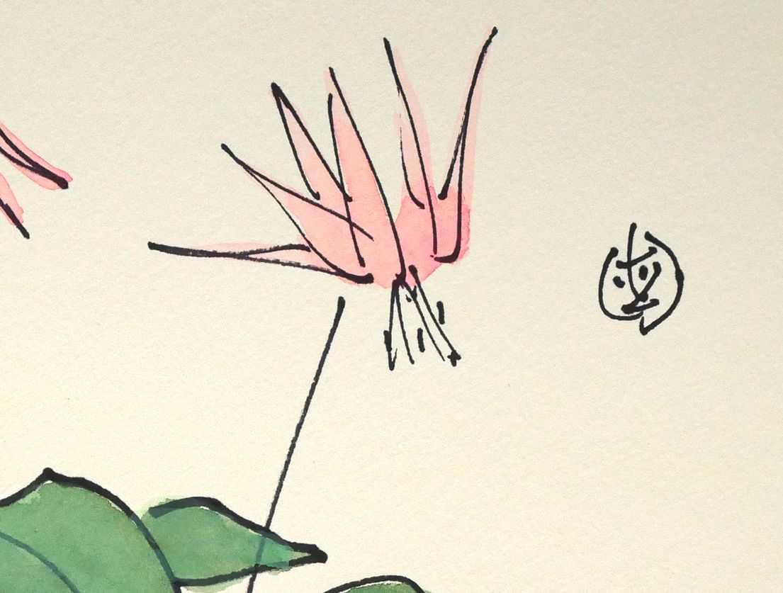 ☆坂本直行☆「カンアオイ」単色水彩画　小作品２０角額　未使用！ ☆坂本直行☆「カンアオイ」肉筆 単色水彩画 小作品20角額 未