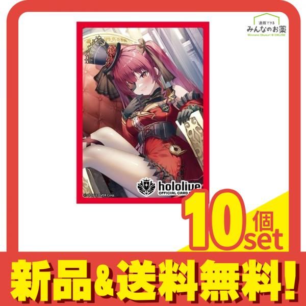 ホロライブ オフィシャルホロカスリーブ Vol.6 宝鐘マリン 55枚入 10個