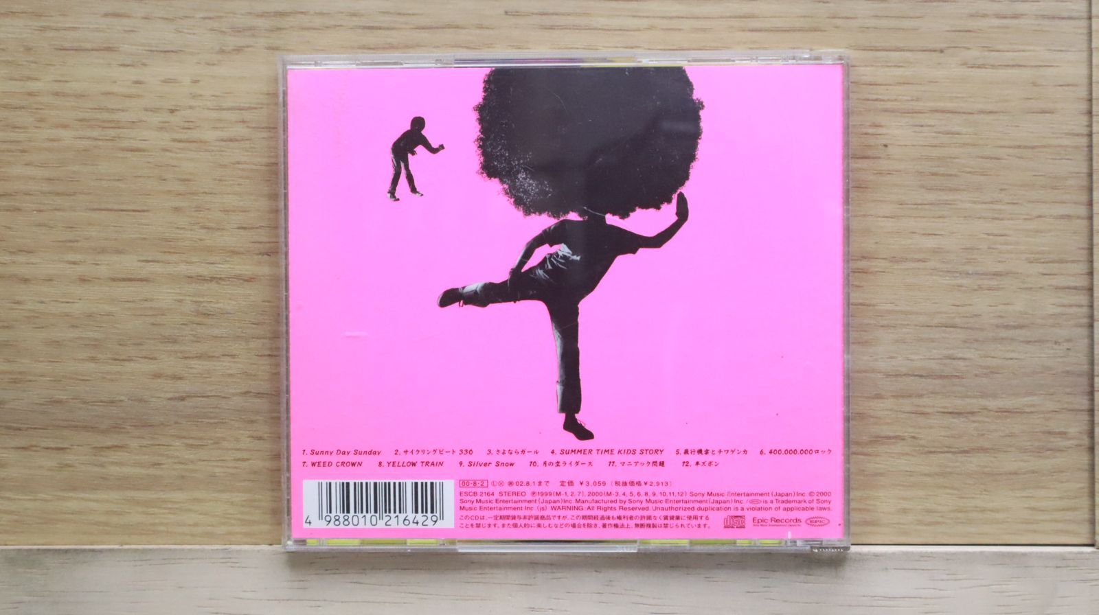国内盤CD☆Sentimental Bus/センチメンタル・バス□ さよならガール