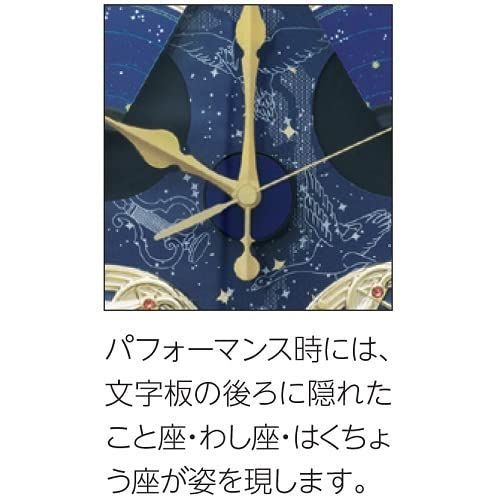 大特価】セイコークロック 掛け時計 からくり時計 電波 薄金色パール