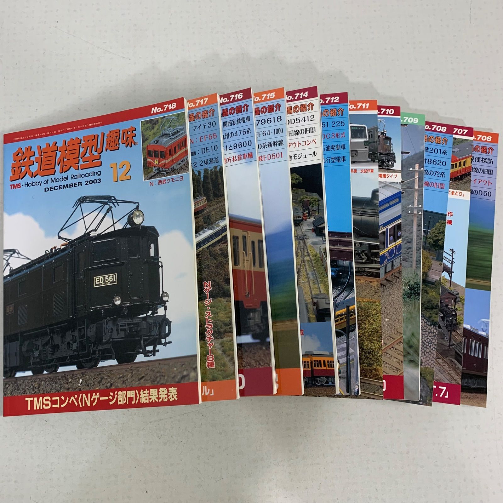 2000年2月号〜2005年5月号 全64冊