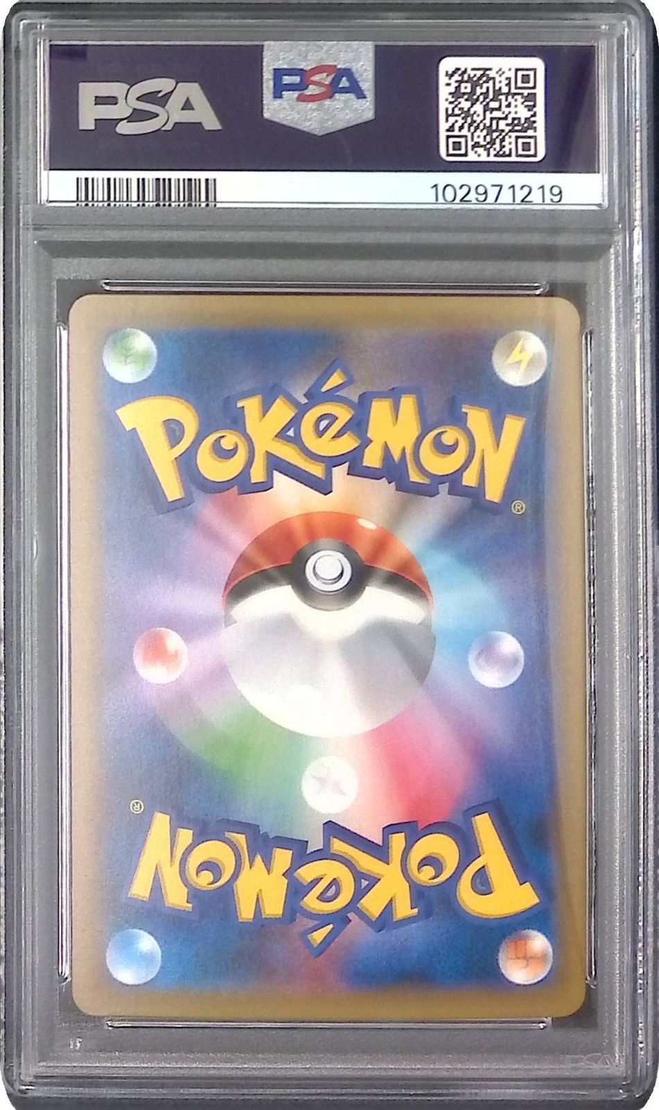 036/087/R レアコイル PSA10 102971219 【公式通販】