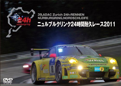 ニュルブルクリンク24時間耐久レース 2011 写真集 ニュルブルクリンク24時間耐久レース 2011 [DVD] - メルカリ