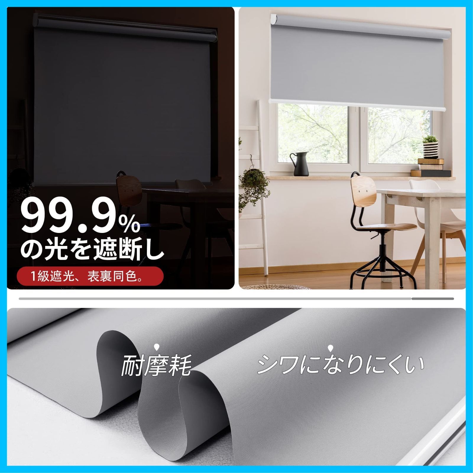 ロールスクリーン 幅80cm 丈220cm グレー プルコード式 ロールカーテン 1級遮光 100%遮光 保温 断熱 Deconovo 遮熱 防音  防寒 UVカット - メルカリ