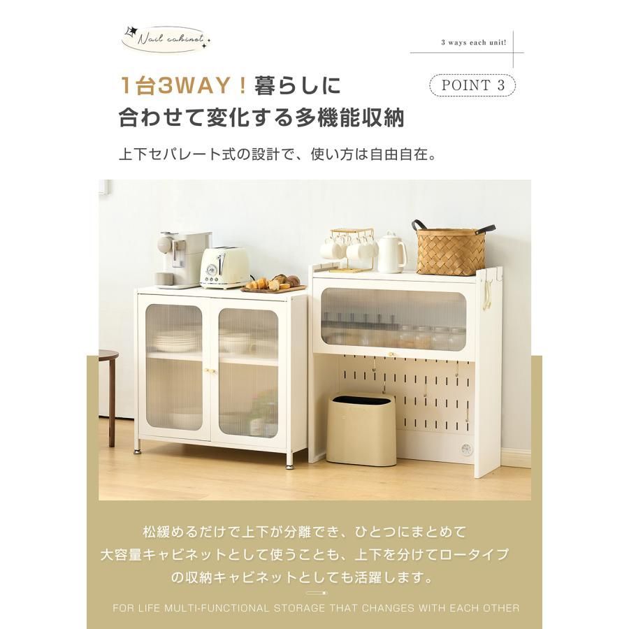 新品】80cmスリムキッチン収納 ガラス扉キャビネット レンジ台 大容量