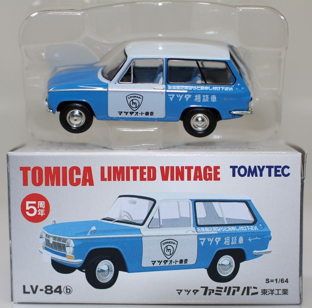 トミカリミテッドヴィンテージ 東洋工業 トミカリミテッド 東洋工業