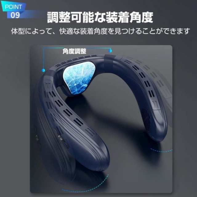 首掛け扇風機 ネッククーラー