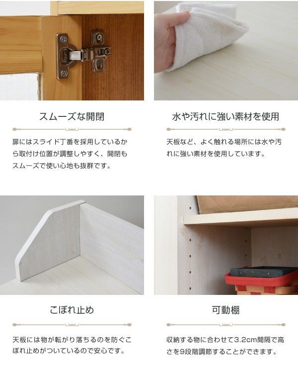 カウンター下収納棚 カウンター下