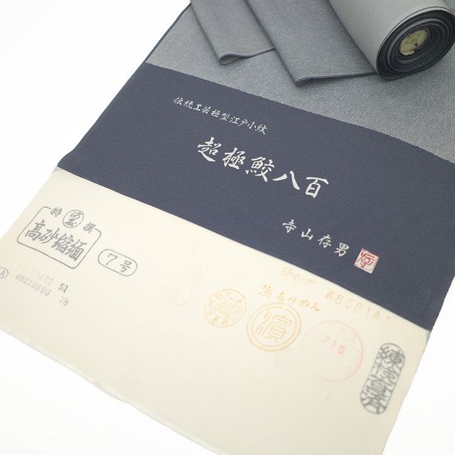 小紋