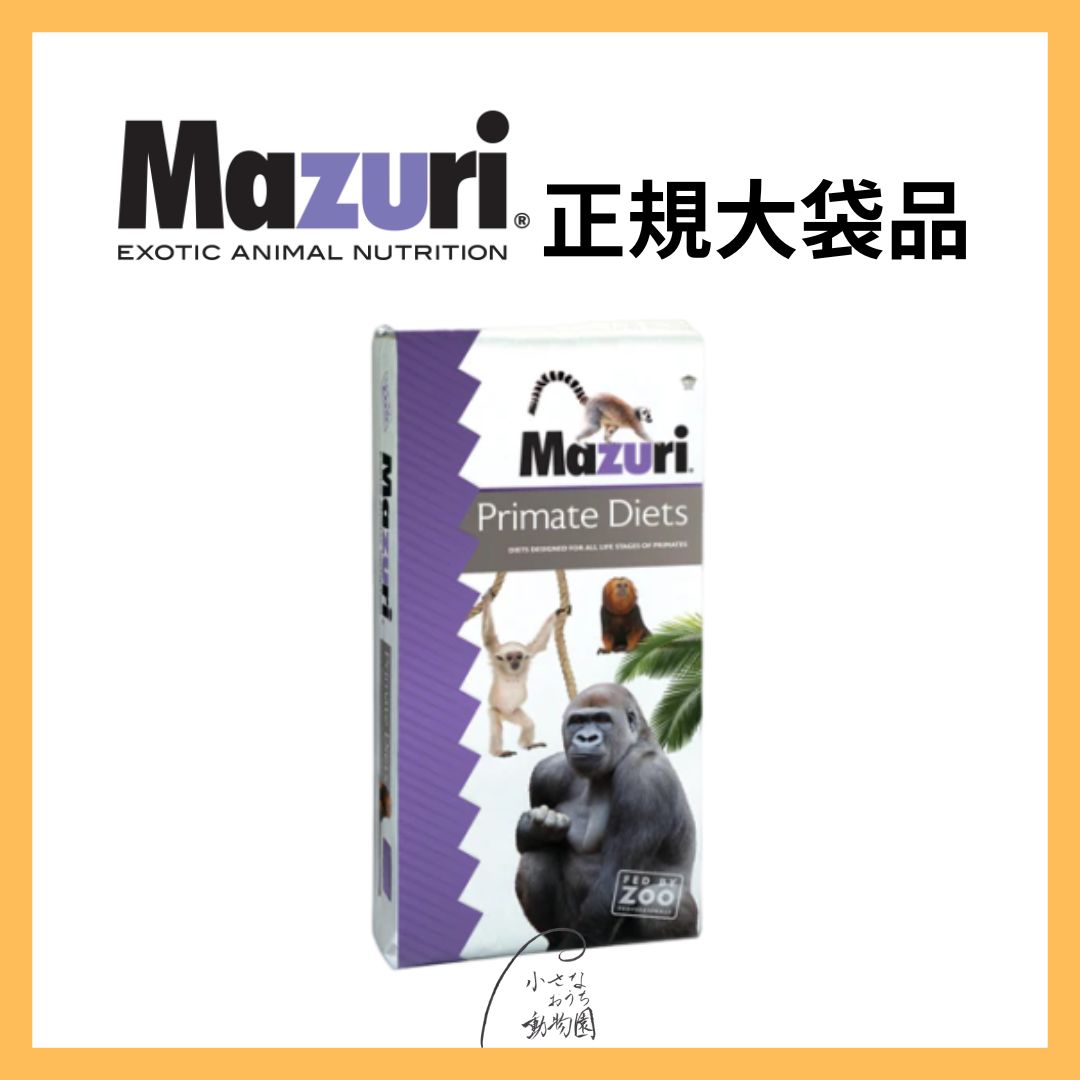 公式品 マズリ ニューワールドプライメイトビスケット 11.3ｋｇ | サル