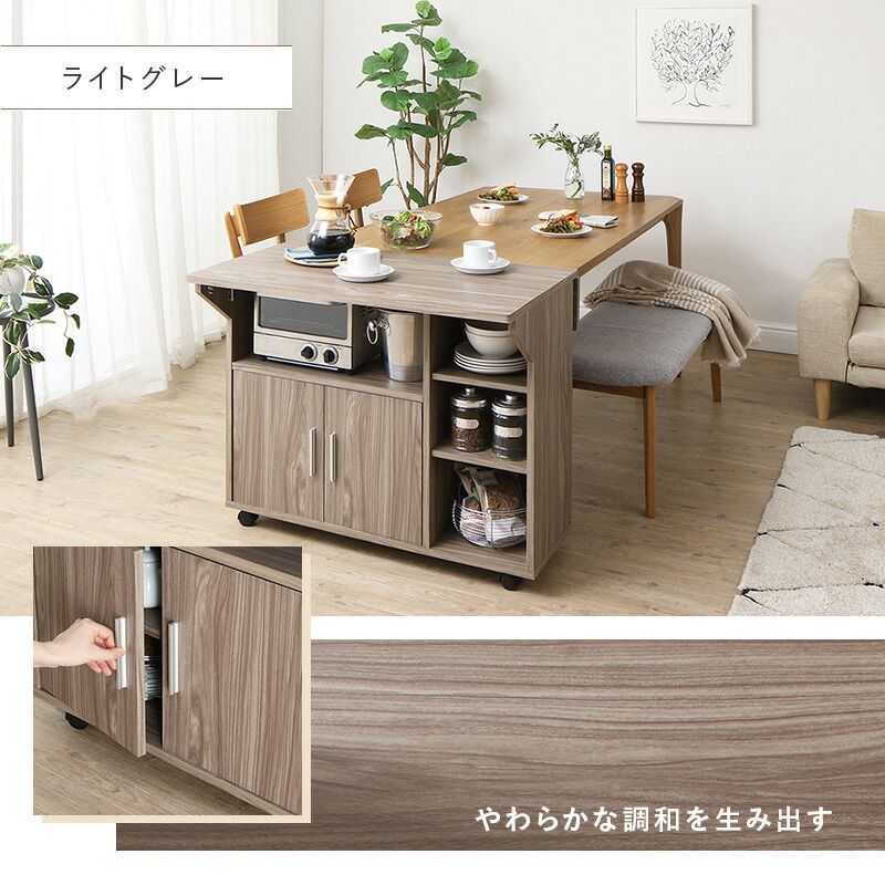 キッチンカウンター 幅90×奥行40cm