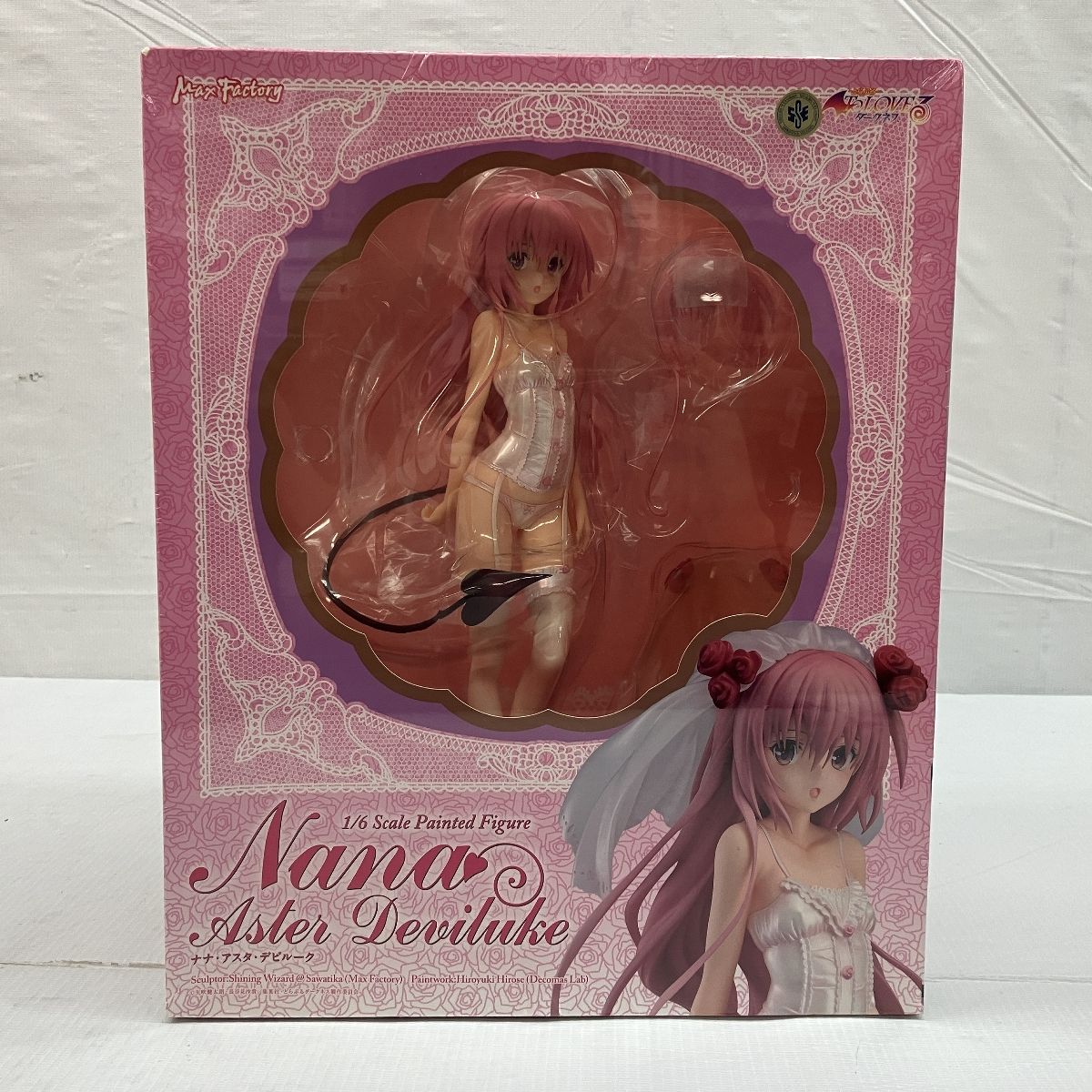 ナナ アスタ