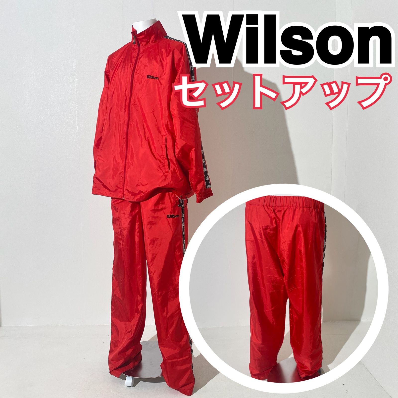 セットアップ】Wilson ウィルソン ジャージ レッド サイドライン