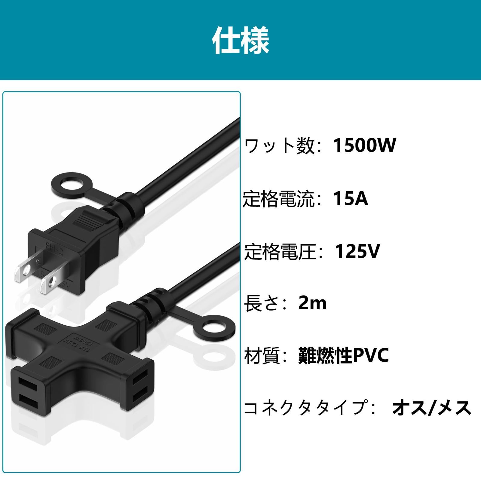 延長コード 2m 3口 延長コード 屋外 HITRENDS 電源タップ 作業用 家庭用 オフィス用 野外用延長コード