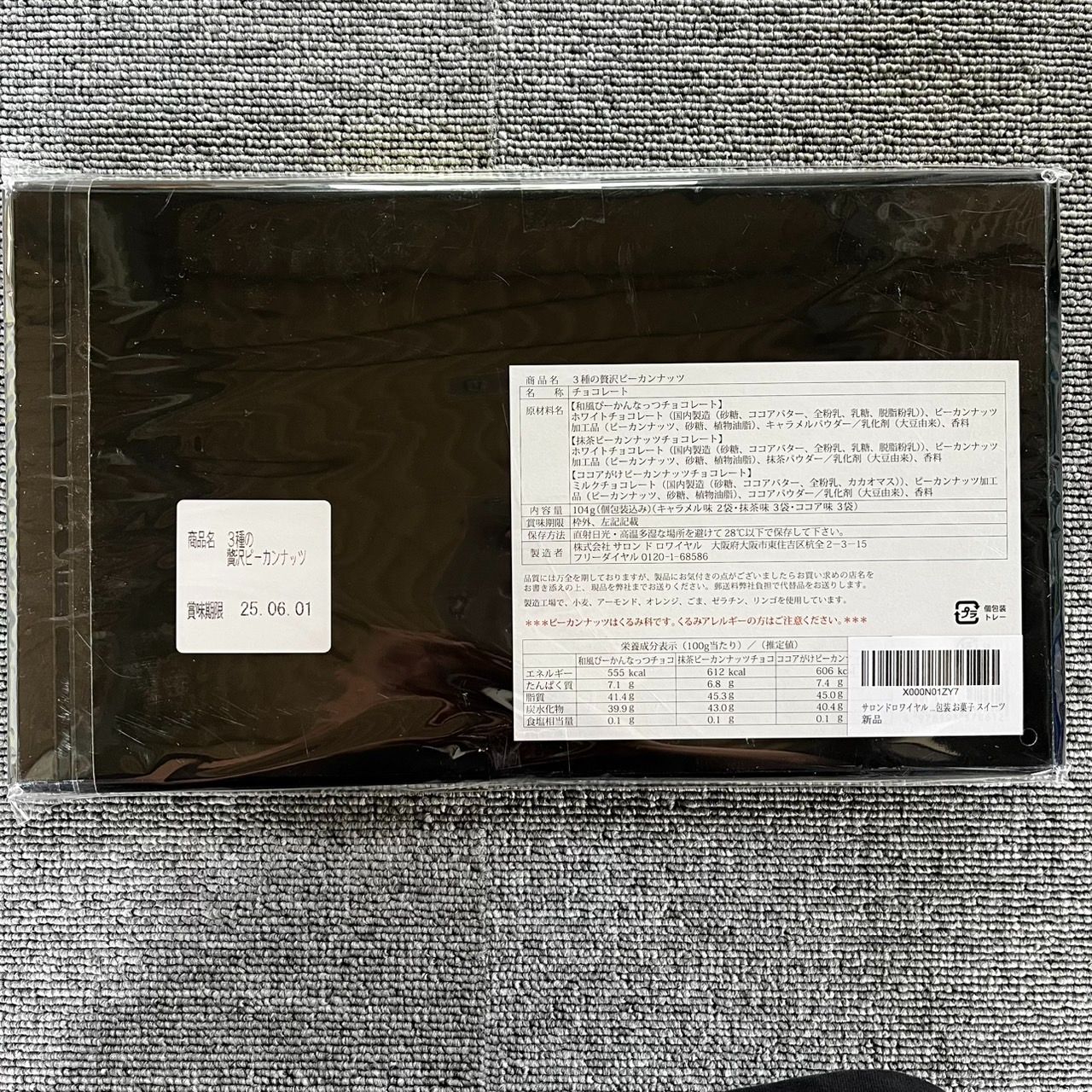 104ｇ