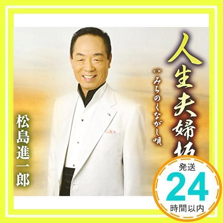 【絶版】ほしがり夫人・沖　圭一郎・辰巳出版 1000円 少年画報社 1969年(昭和44年)週刊少年キング 楳図かずお