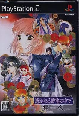 中古】PS2ソフト 遙かなる時空の中で 舞一夜（帯無し） - メルカリ