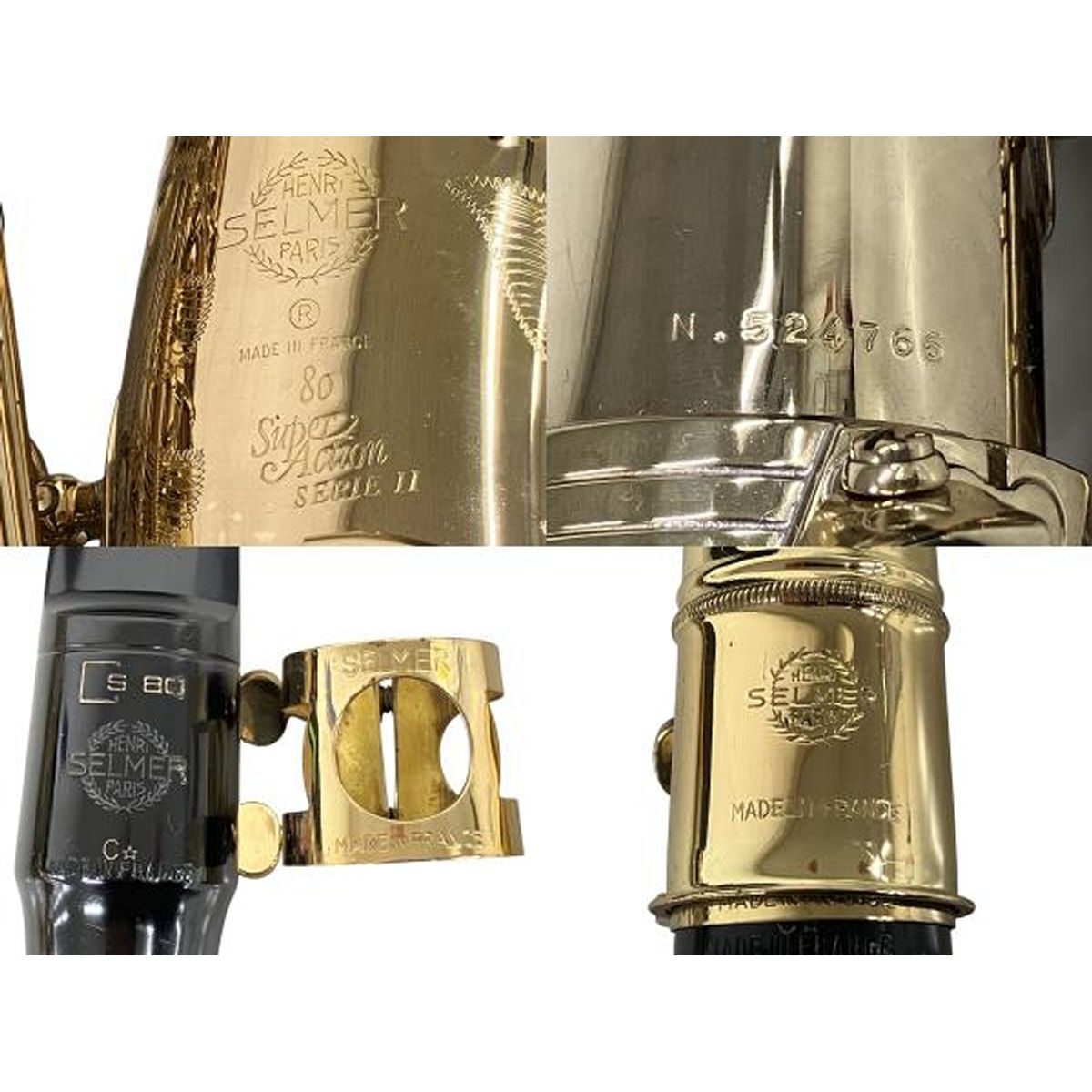 管楽器・吹奏楽器 Selmer Super Action 80 Series II Selmer Super Action 80 Series II Alto Saxophone - Milano