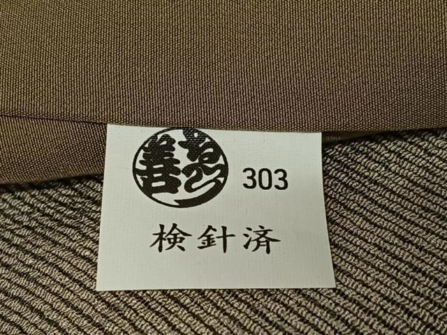 平和屋着物○上質な小紋 縞 鬼しぼ縮緬 ゑり善扱い 正絹 逸品