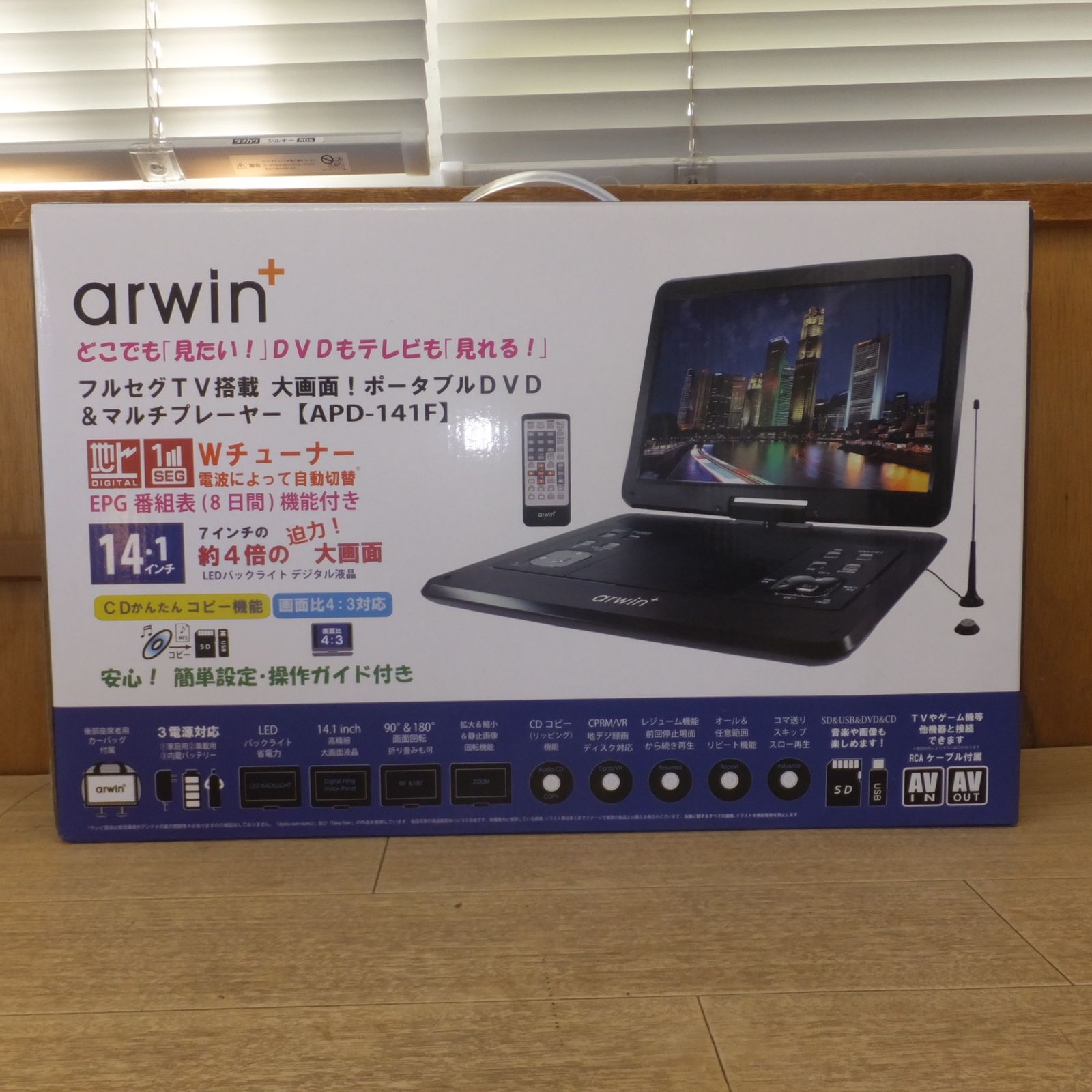 送料無料] 未使用 展示品☆アーウィン arwin ポータブルDVD&マルチ