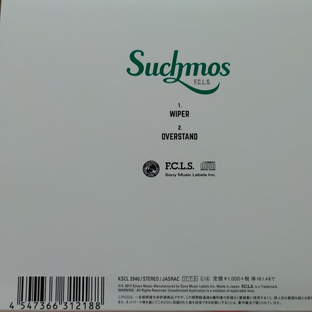 Suchmos / FIRST CHOICE LAST STANCE - メルカリ