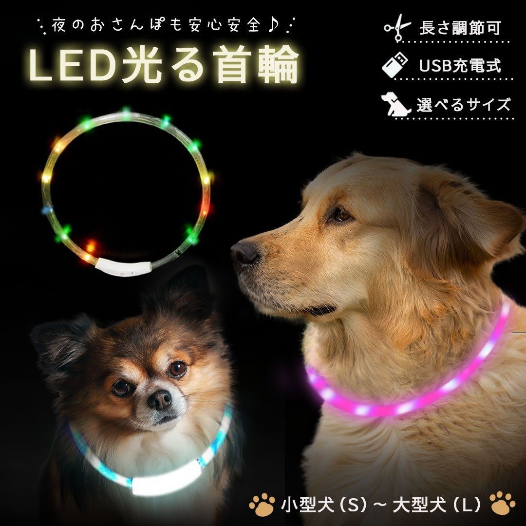 グリーン50cm×2 LED首輪 ペット用品 お散歩グッズ - ペット