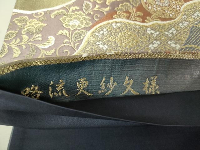 絽 正絹 袋帯 平和屋着物▽六通柄袋帯 絽流更紗文様 金銀糸 正絹 逸品
