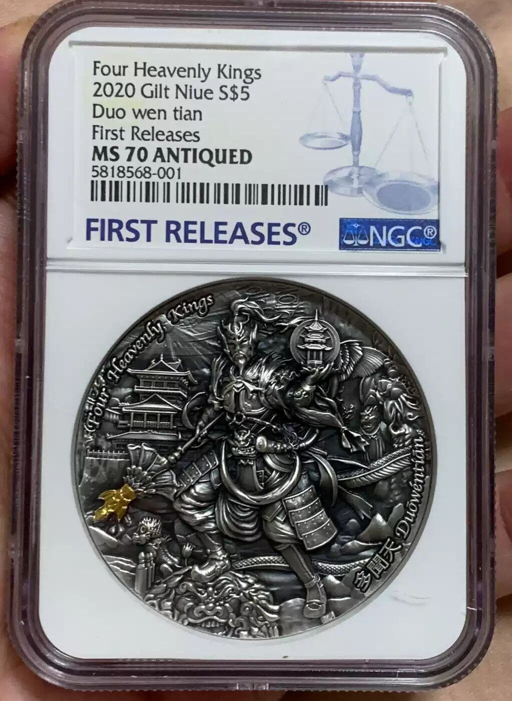 Niue 2020 Four Heavenly Kings Duo Wen Tian 多?天 Antiqued Silver Coin 2oz NGC MS70