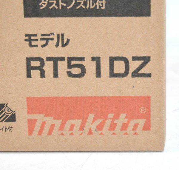 RT51DZ 充電式トリマ