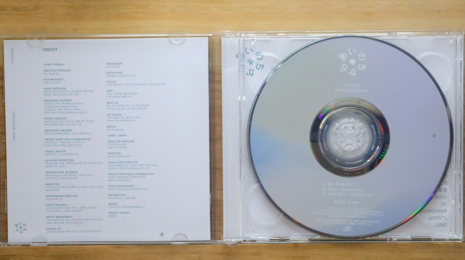 国内盤CD☆セブンティーン/SEVENTEEN□ あいのちから (初回限定