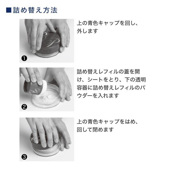 ☆新商品☆薬用美白BPパウダー13gフェイスパウダー☆【送料無料