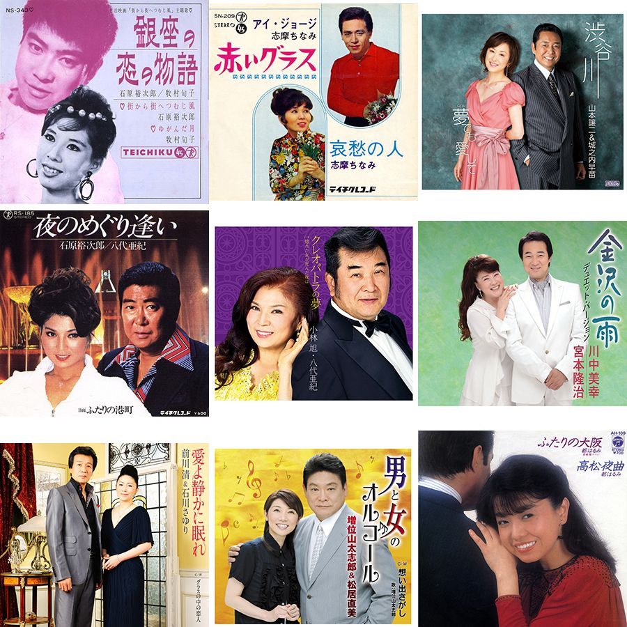 ムード歌謡ベストコレクション ムード物語】BOX SET／CD12枚「大人の