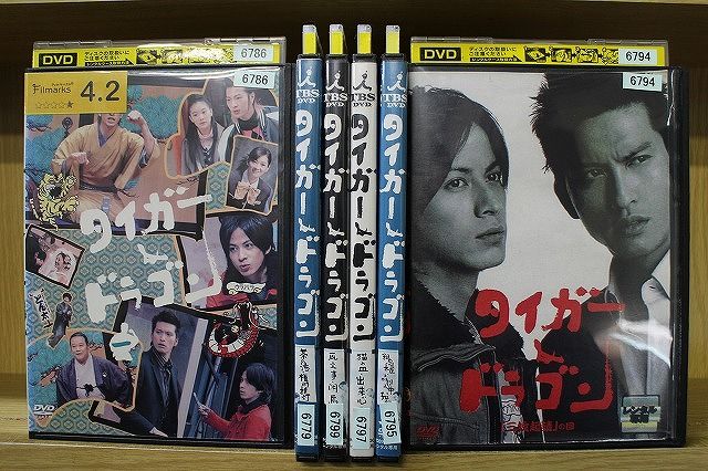 長瀬智也　岡田准一　タイガー&ドラゴン　DVDまとめ売り DVD タイガー&ドラゴン vol.1 長瀬智也 岡田准一 宮本官九郎