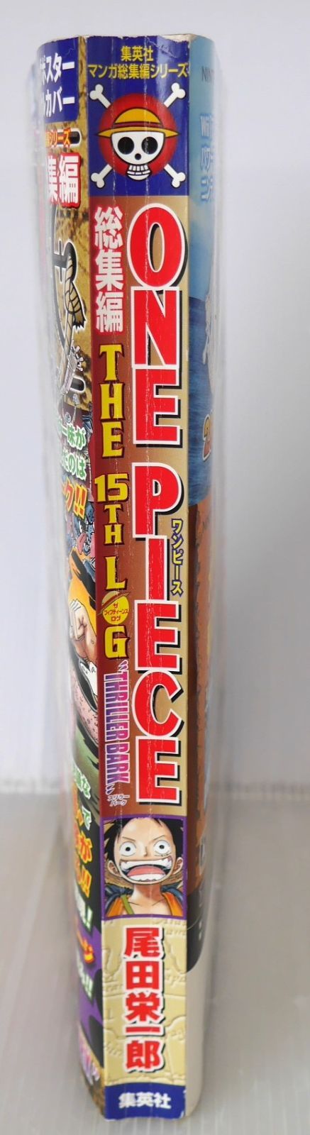 コミックスニュース 15枚セット ワンピース ONE PIECE magazine / コミックスBOXセット『ONE PIECE 第一部